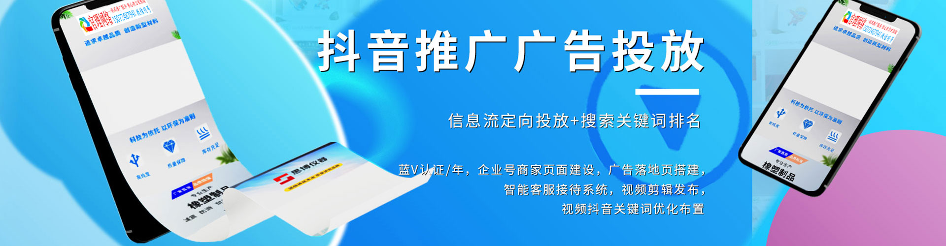 南城百度竞价排名
