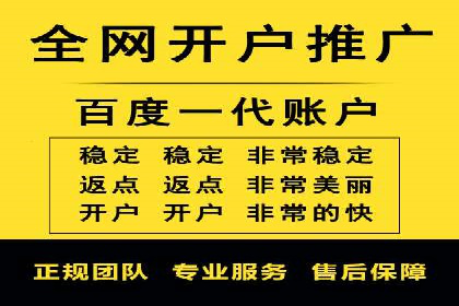 百度推广排名策略探讨：如何提高广告点击率