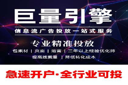 案例研究：SEM竞价托管效果对比
